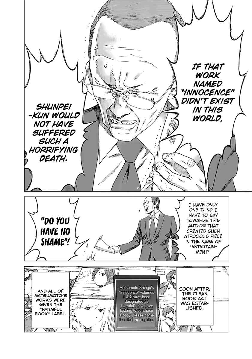 Page 22 Chapter 4 Yuugai Toshi