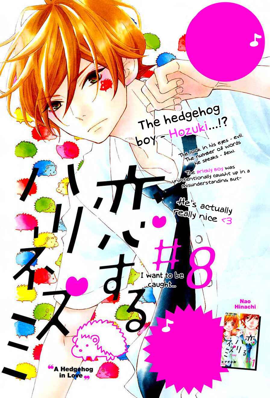 Page 3 Chapter 8 Koisuru Harinezumi
