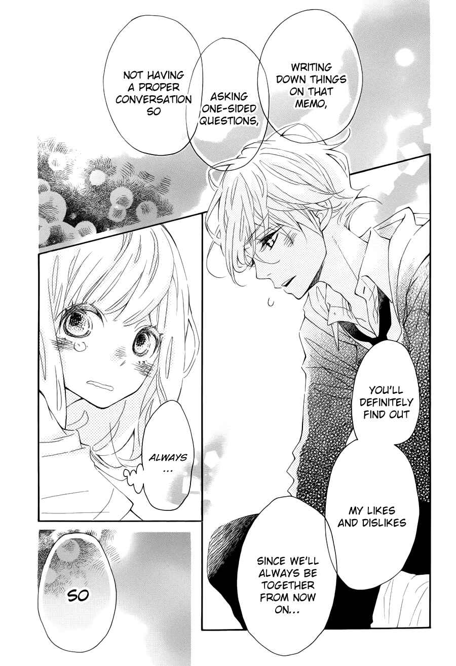 Page 29 Chapter 14 Koisuru Harinezumi