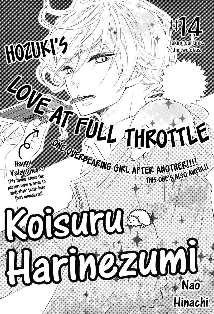 Page 3 Chapter 14 Koisuru Harinezumi