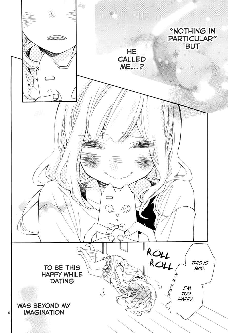 Page 8 Chapter 14 Koisuru Harinezumi