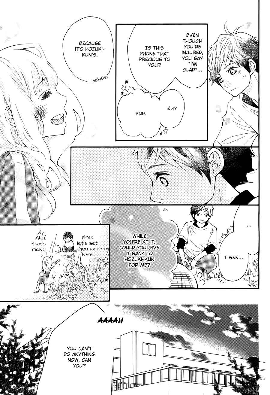 Page 17 Chapter 6 Koisuru Harinezumi