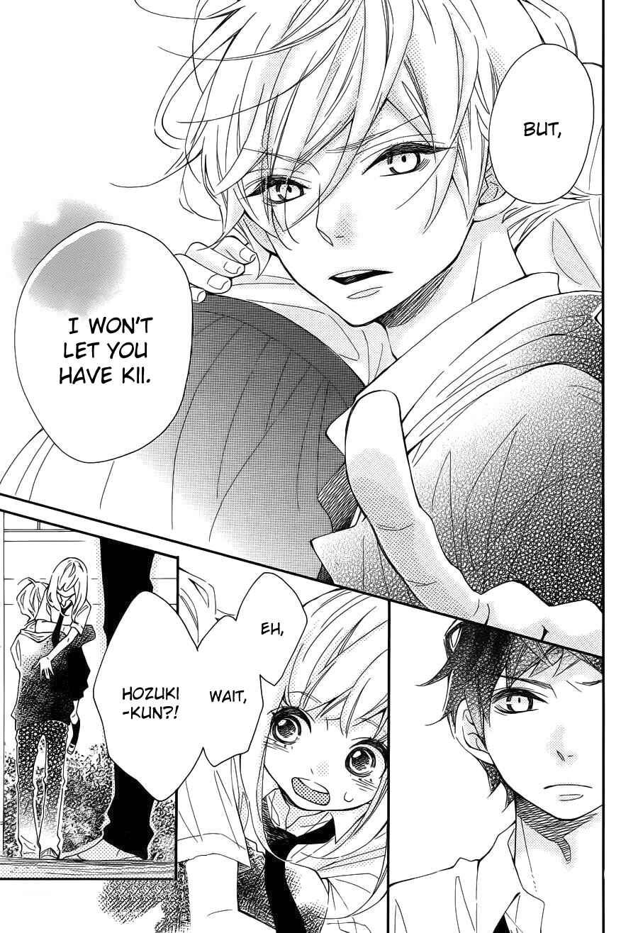 Page 14 Chapter 11 Koisuru Harinezumi