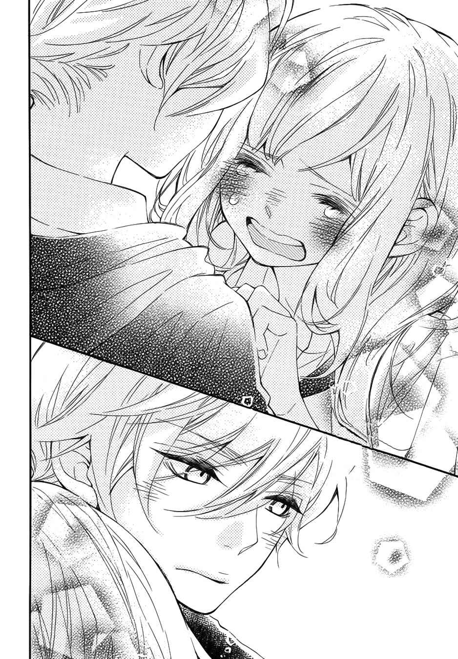 Page 23 Chapter 11 Koisuru Harinezumi