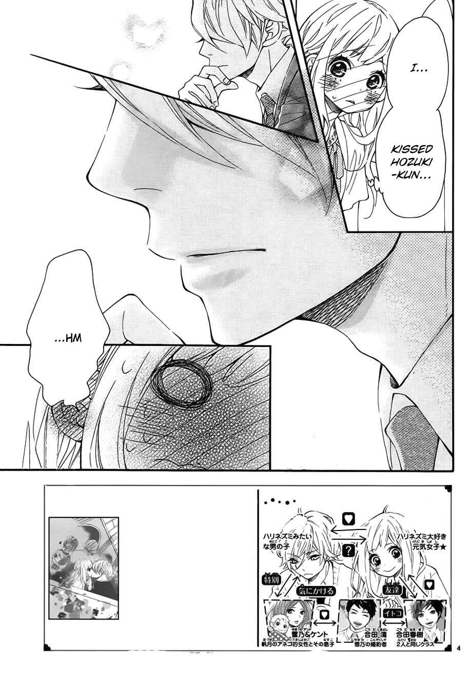 Page 4 Chapter 11 Koisuru Harinezumi