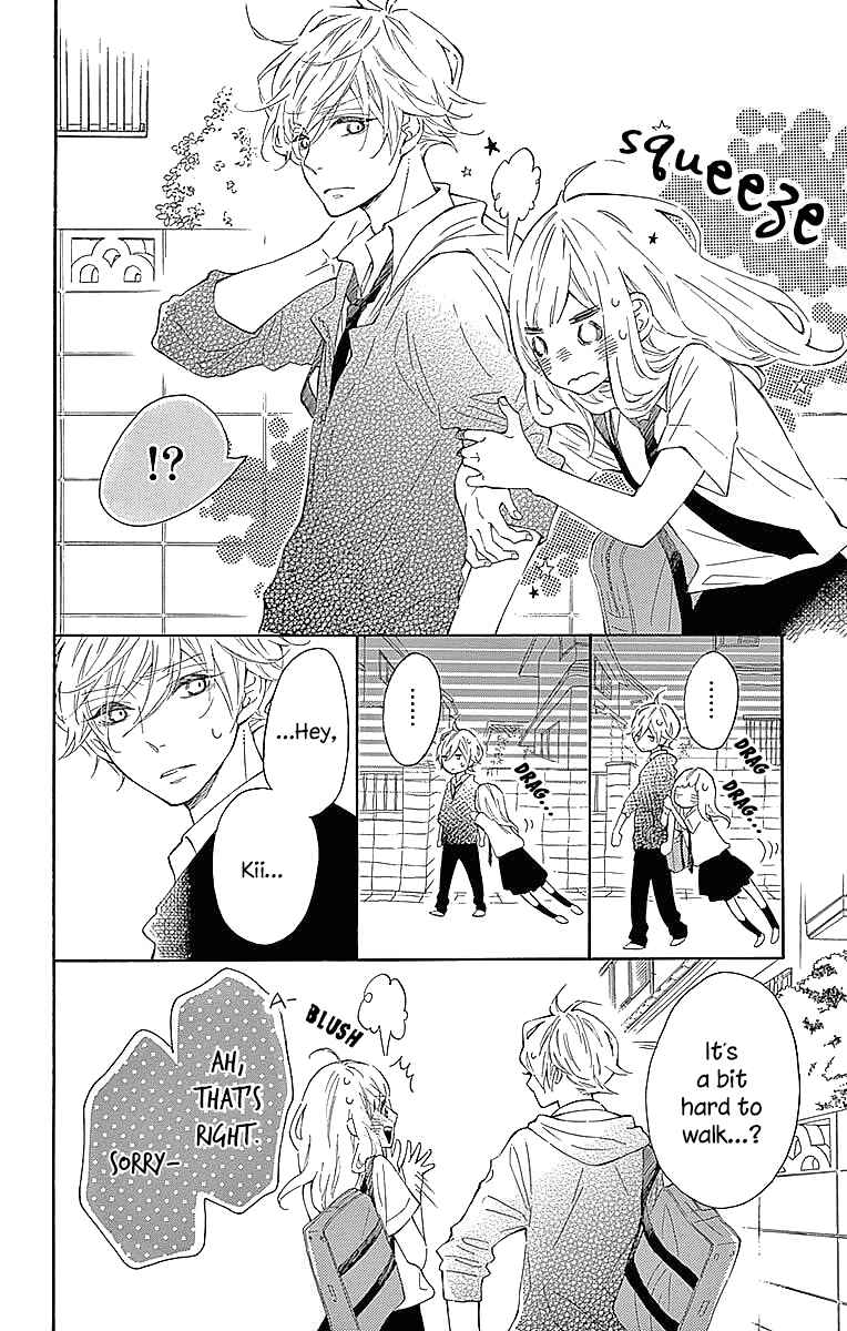 Page 12 Chapter 24 Koisuru Harinezumi