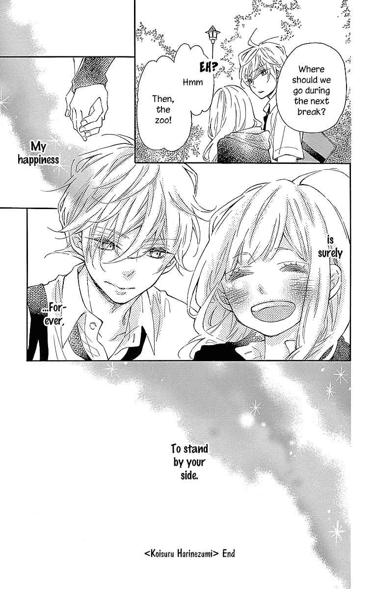 Page 39 Chapter 24 Koisuru Harinezumi