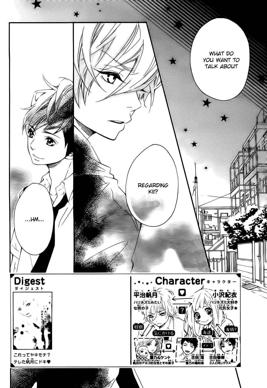 Page 5 Chapter 9 Koisuru Harinezumi