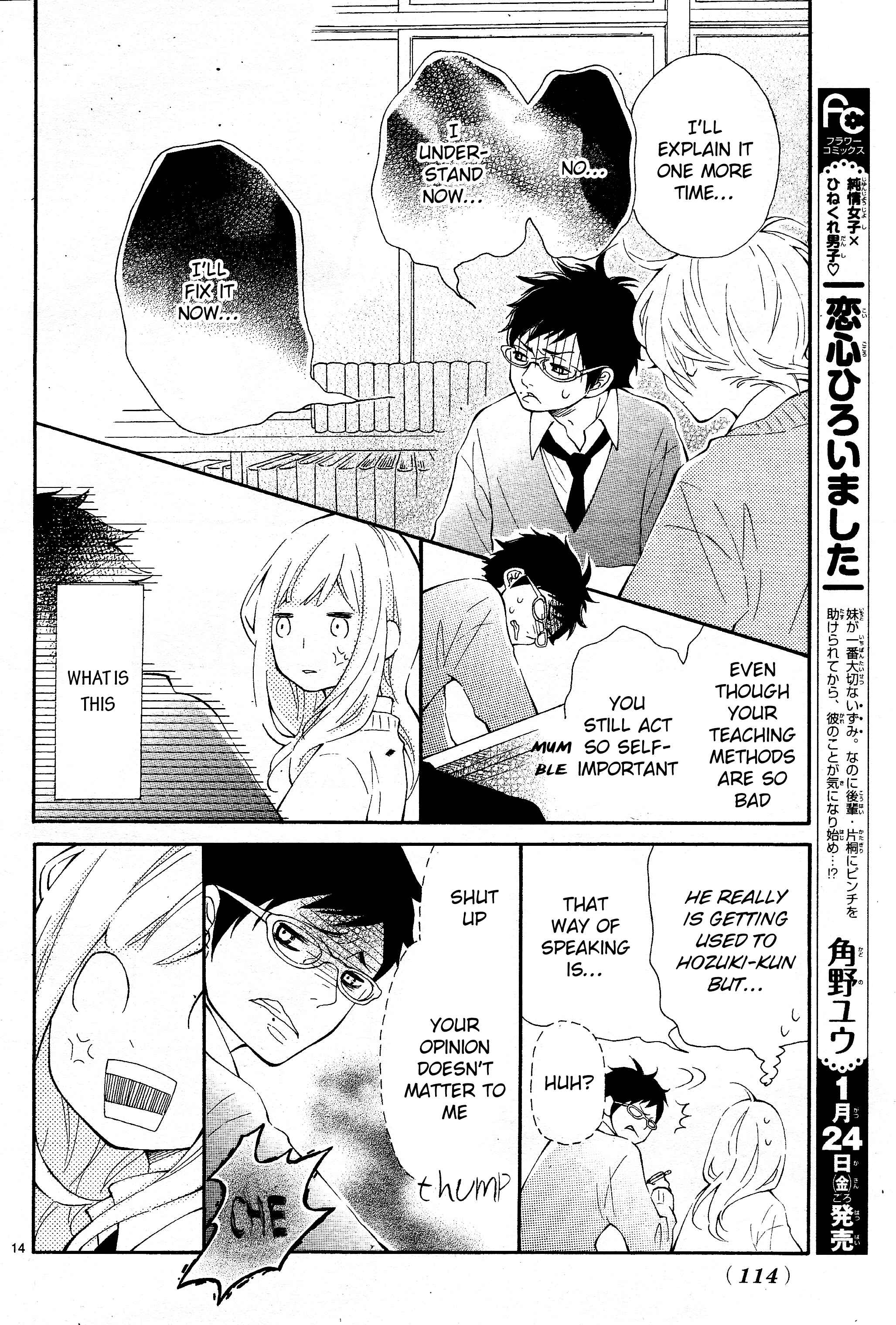 Page 14 Chapter 2 Koisuru Harinezumi
