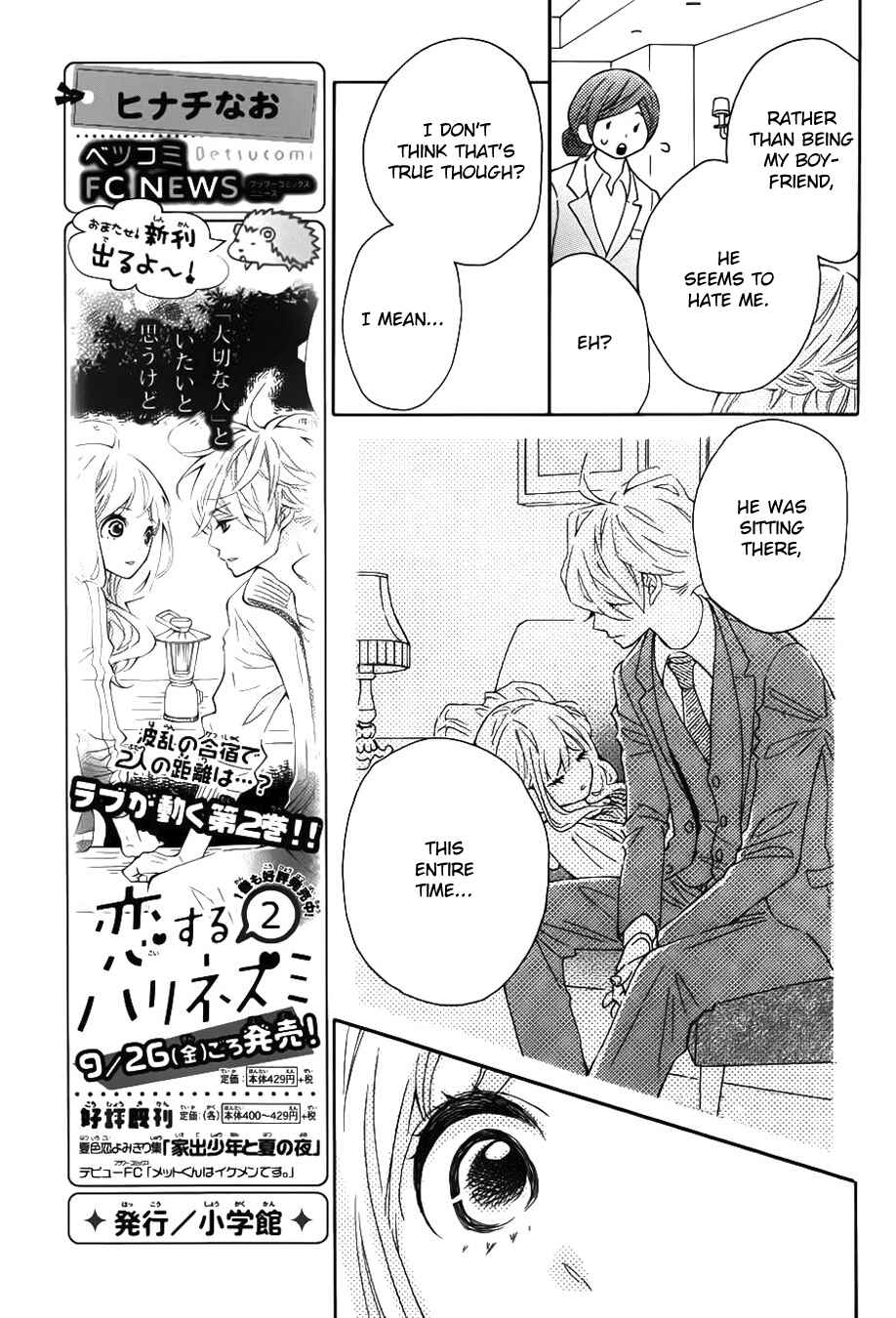 Page 20 Chapter 10 Koisuru Harinezumi