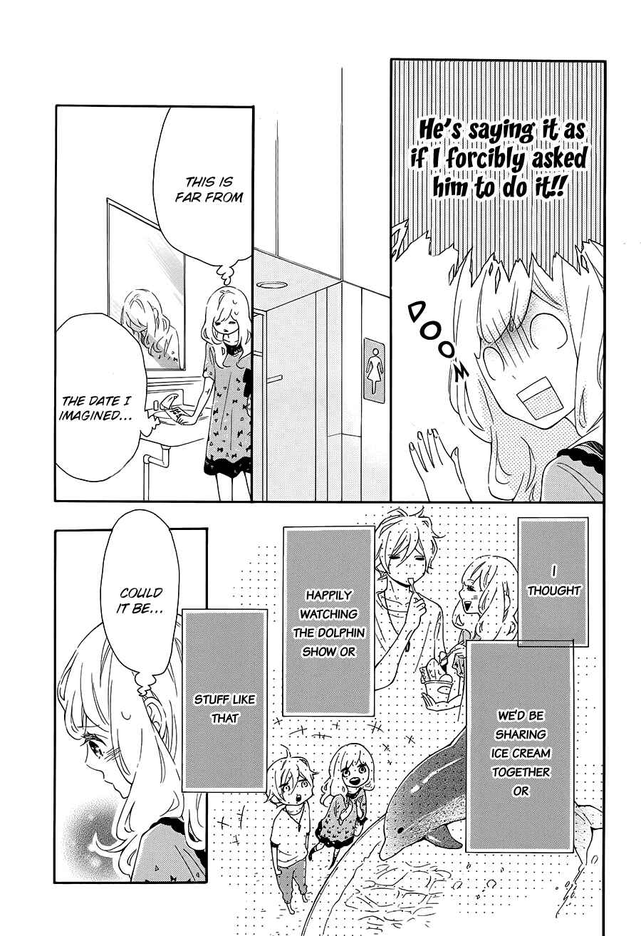 Page 17 Chapter 13 Koisuru Harinezumi