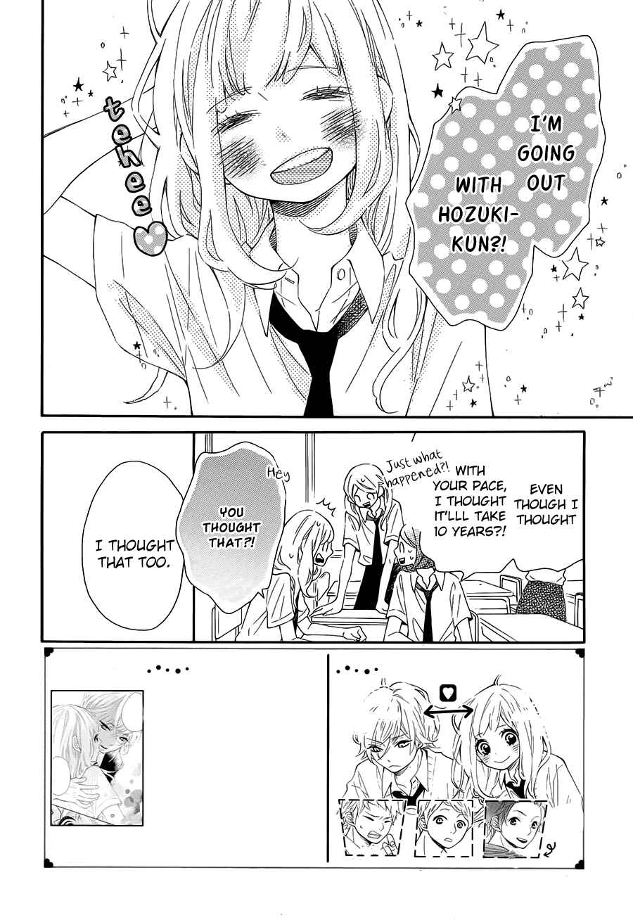Page 4 Chapter 13 Koisuru Harinezumi