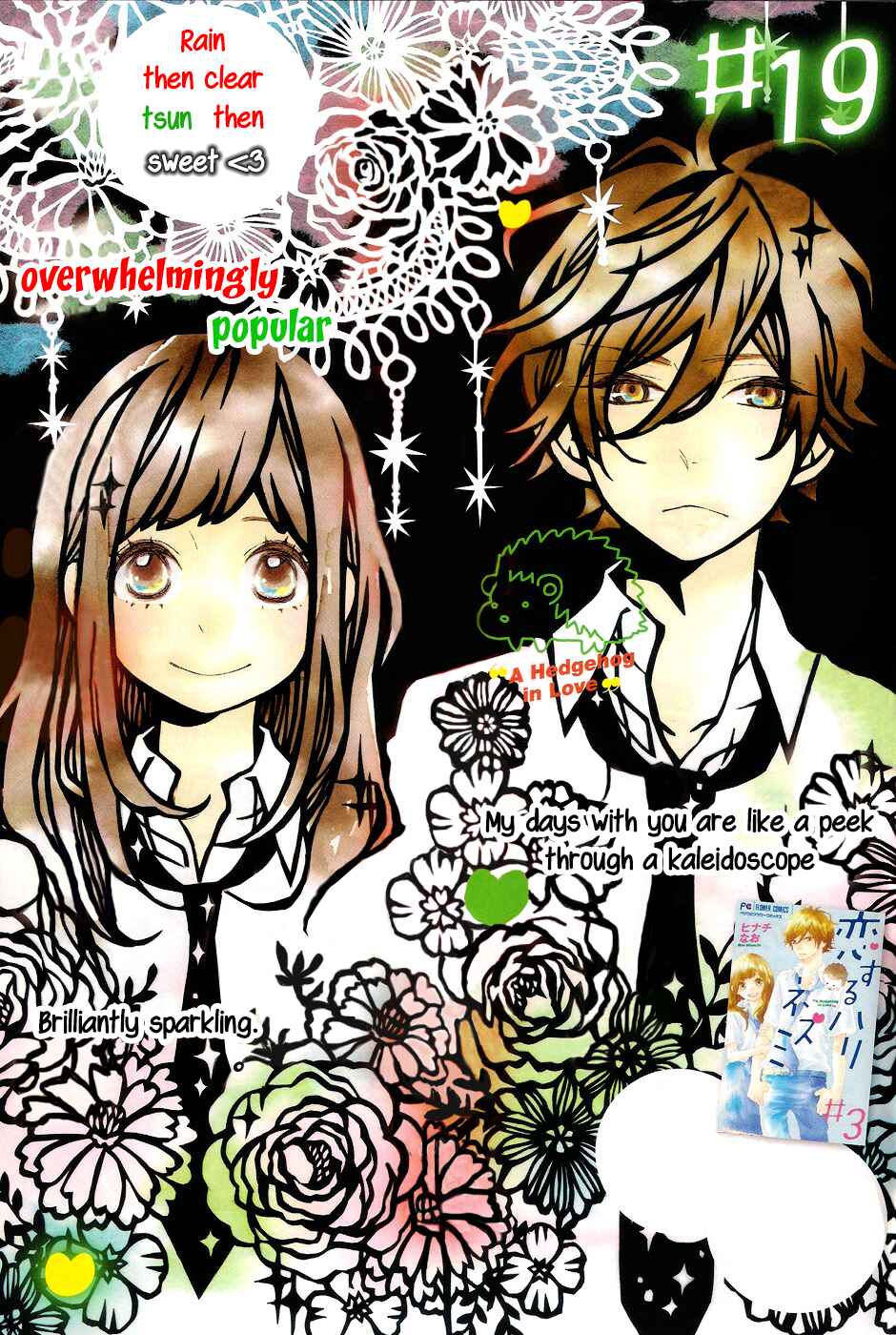 Page 2 Chapter 19 Koisuru Harinezumi