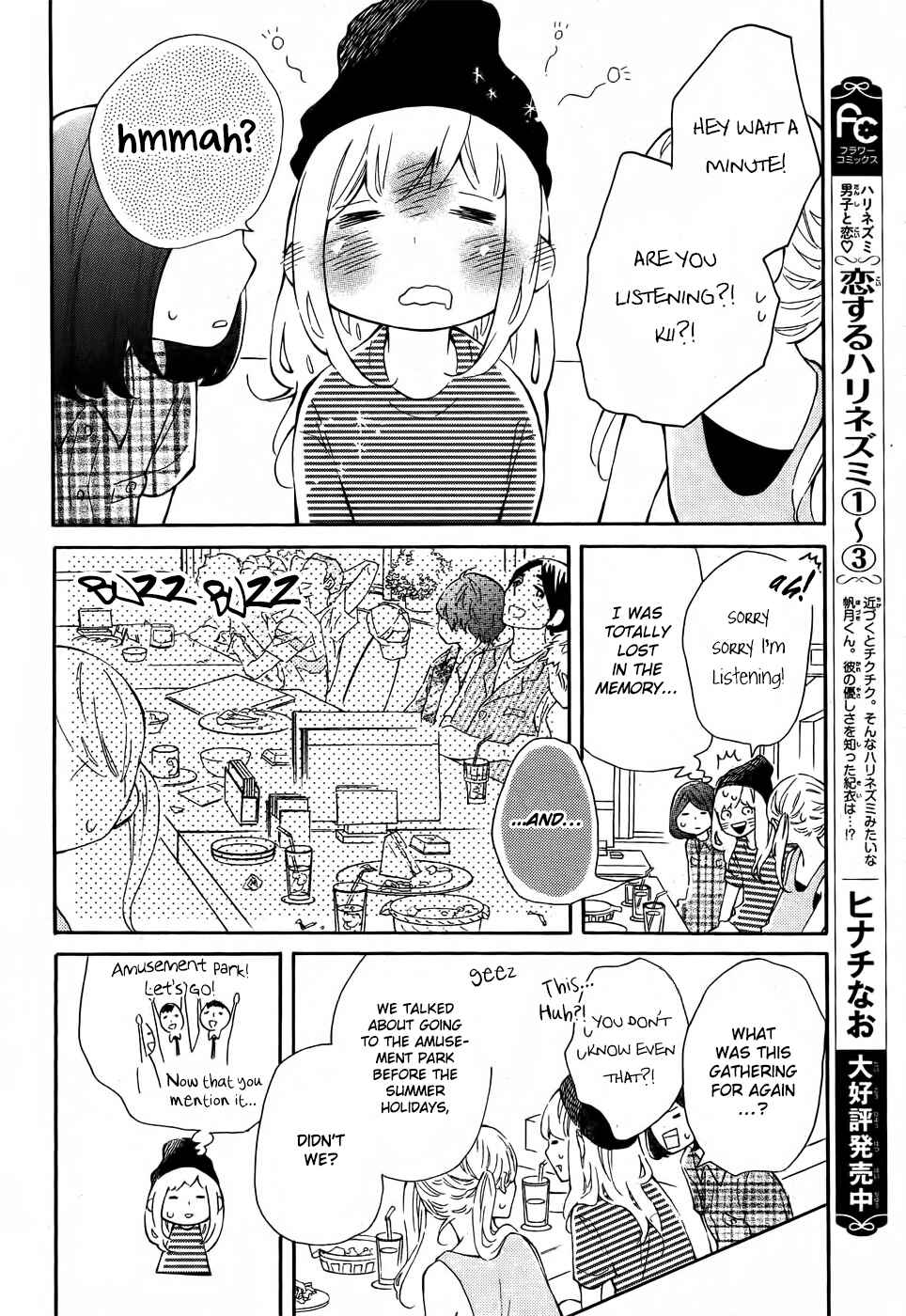 Page 20 Chapter 19 Koisuru Harinezumi