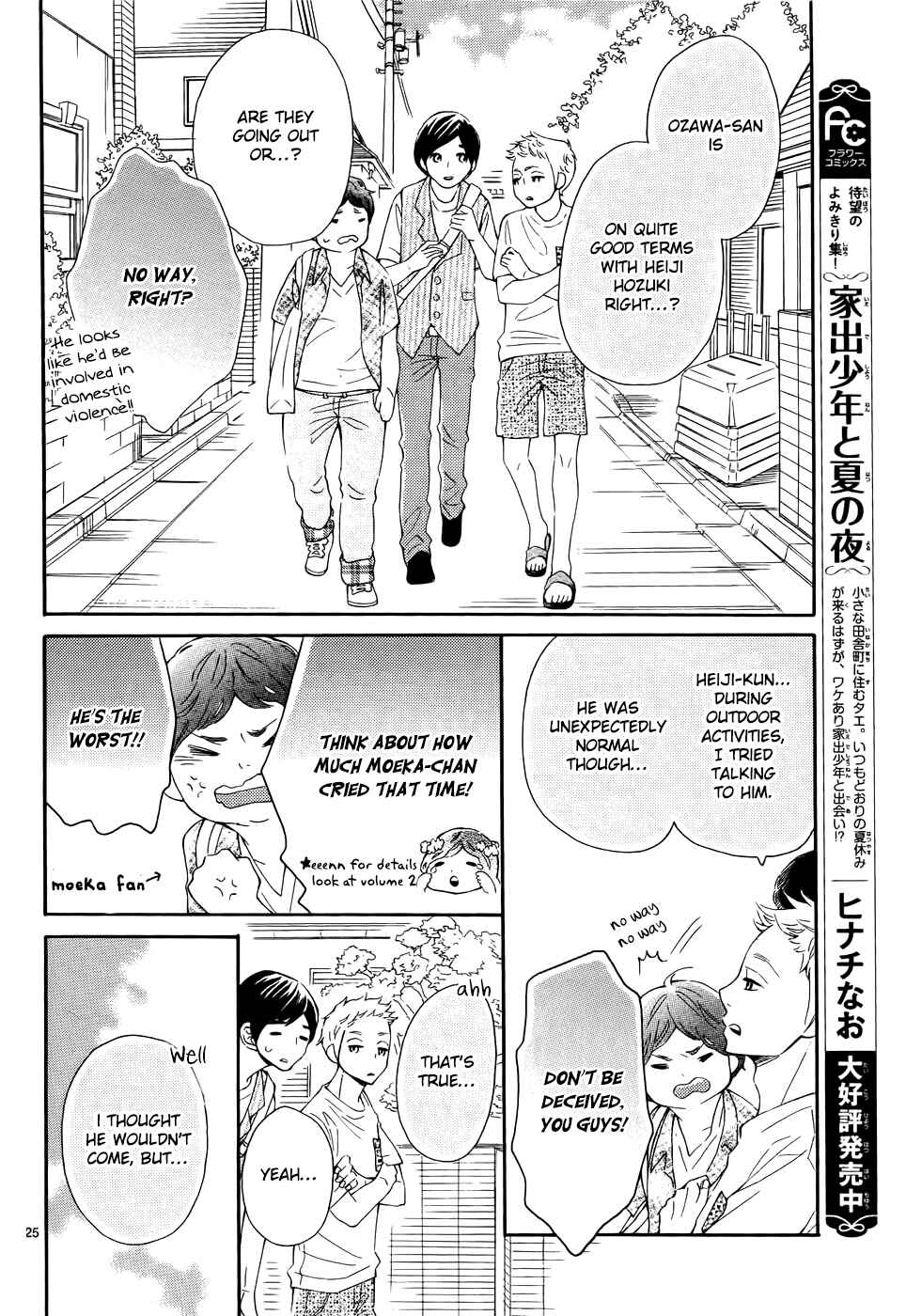 Page 26 Chapter 19 Koisuru Harinezumi