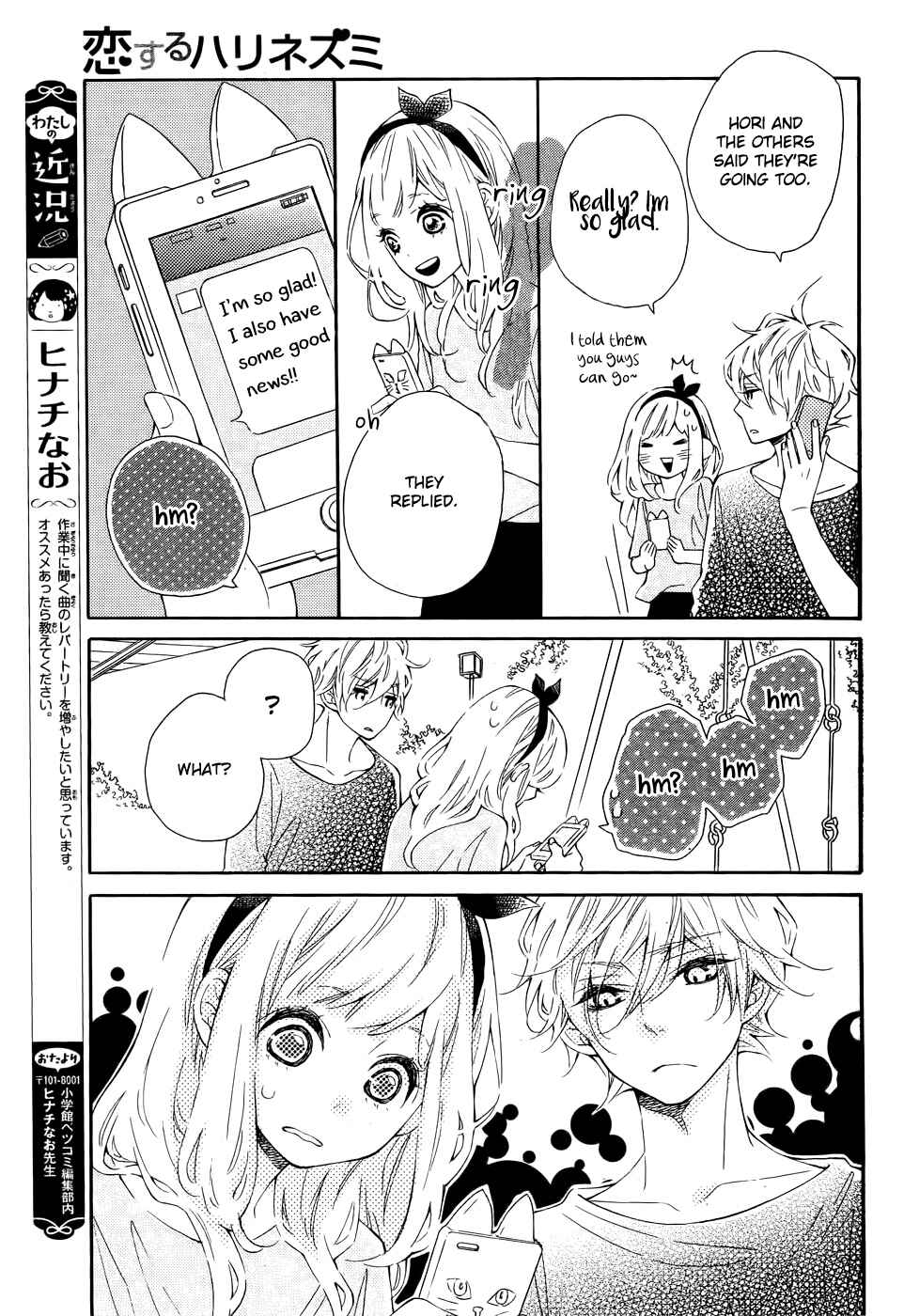 Page 35 Chapter 19 Koisuru Harinezumi