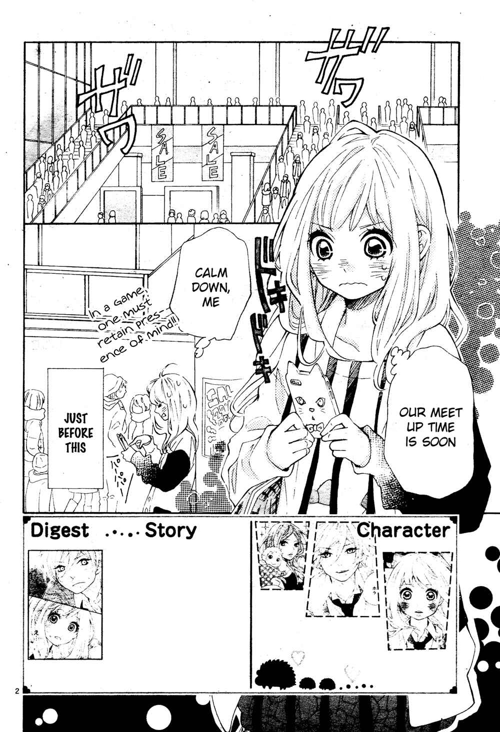 Page 2 Chapter 3 Koisuru Harinezumi