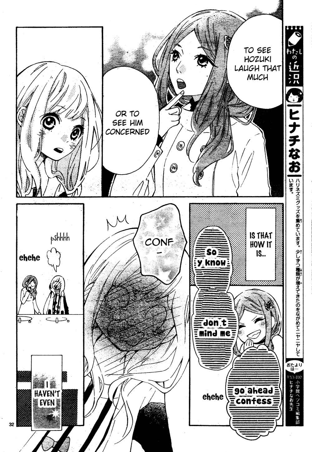 Page 32 Chapter 3 Koisuru Harinezumi