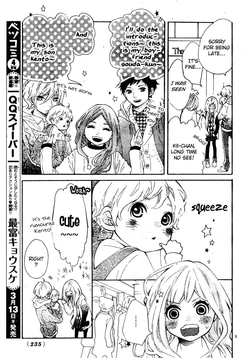 Page 5 Chapter 3 Koisuru Harinezumi