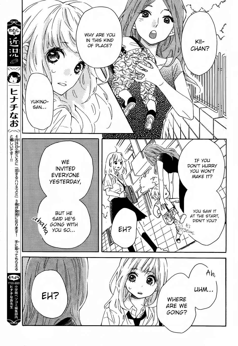 Page 29 Chapter 17 Koisuru Harinezumi