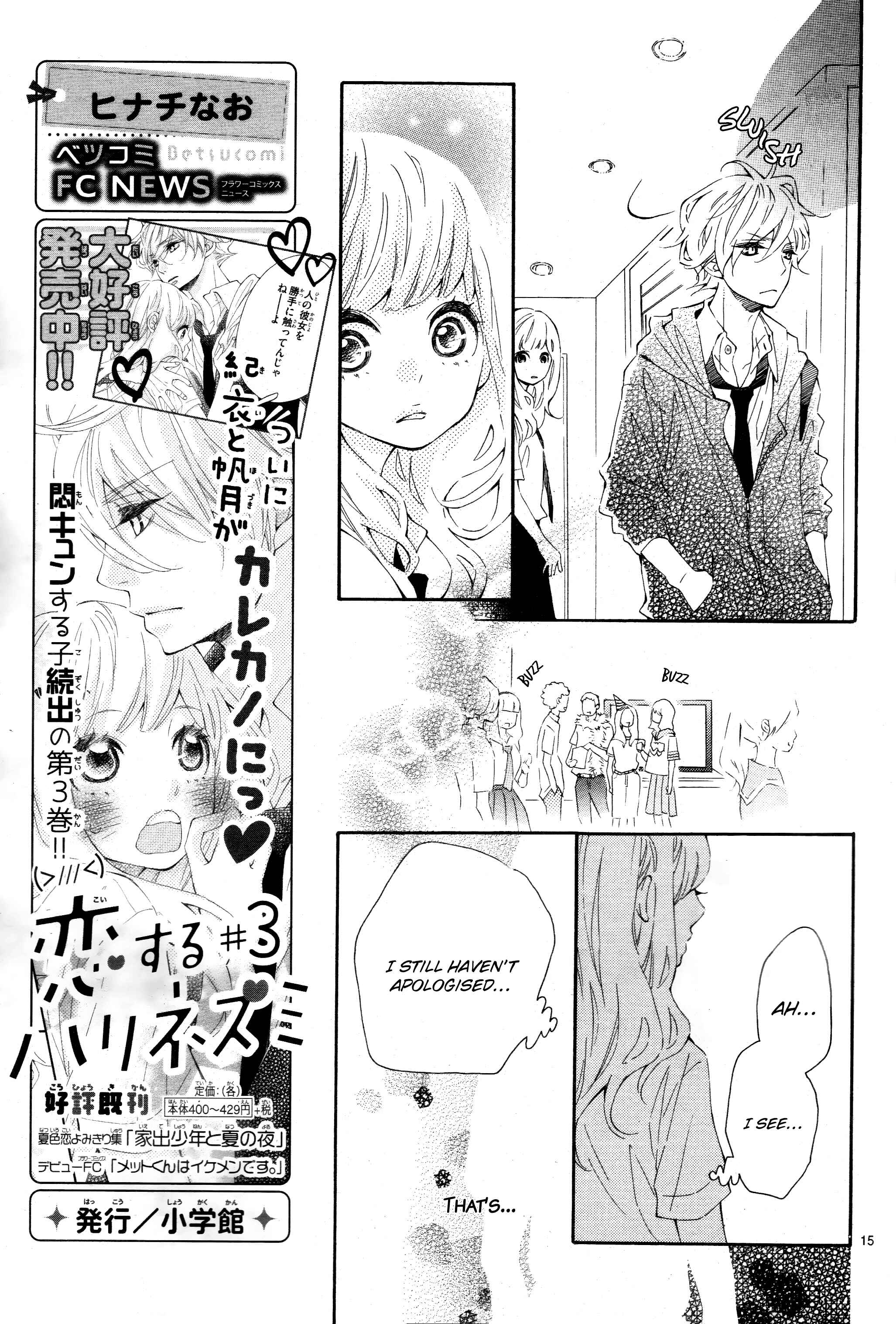 Page 16 Chapter 18 Koisuru Harinezumi