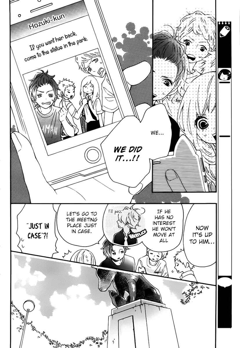 Page 17 Chapter 12 Koisuru Harinezumi
