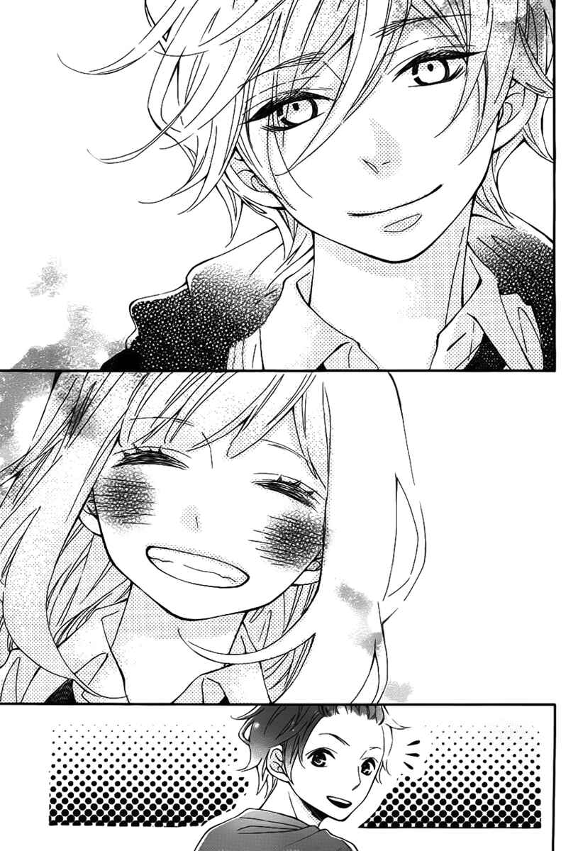 Page 34 Chapter 12 Koisuru Harinezumi