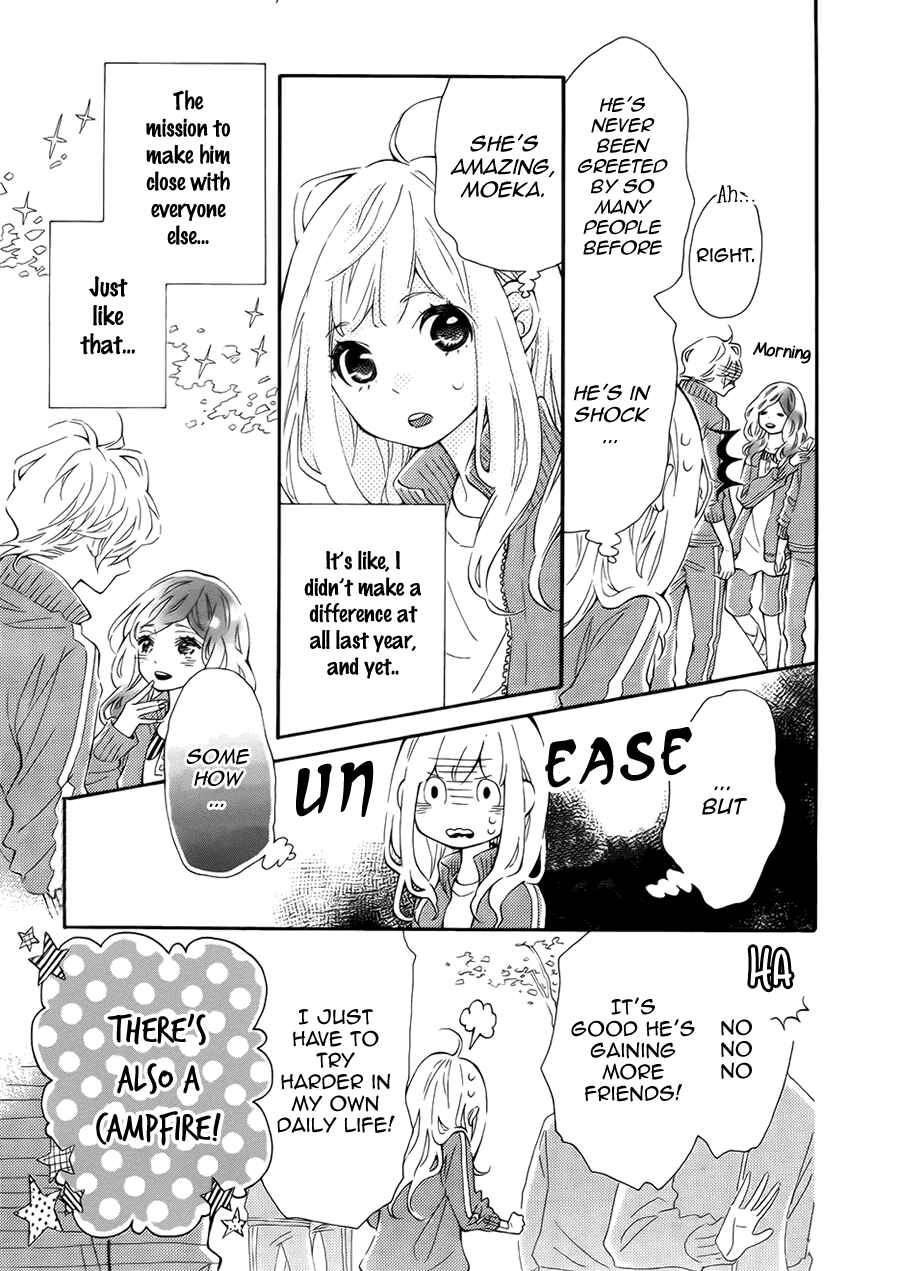 Page 3 Chapter 7 Koisuru Harinezumi