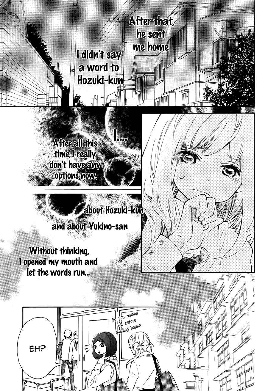 Page 21 Chapter 5 Koisuru Harinezumi