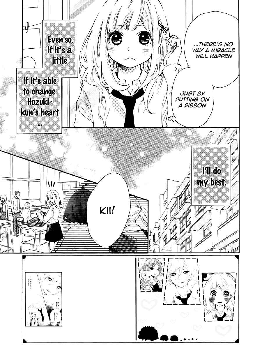 Page 3 Chapter 5 Koisuru Harinezumi