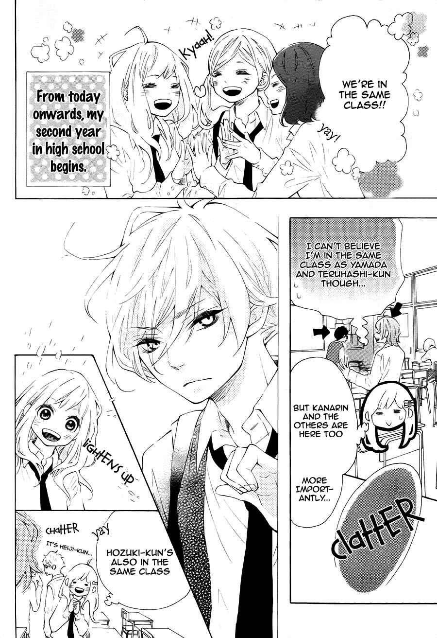 Page 4 Chapter 5 Koisuru Harinezumi