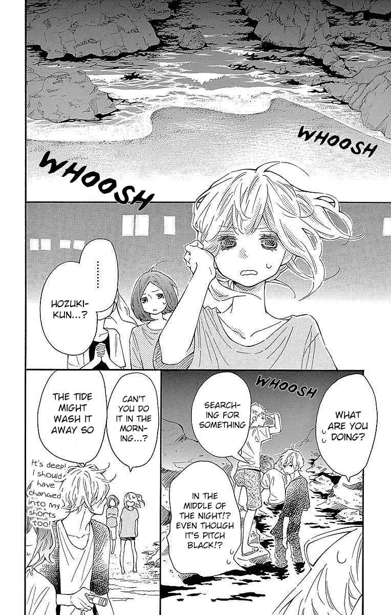 Page 11 Chapter 21 Koisuru Harinezumi