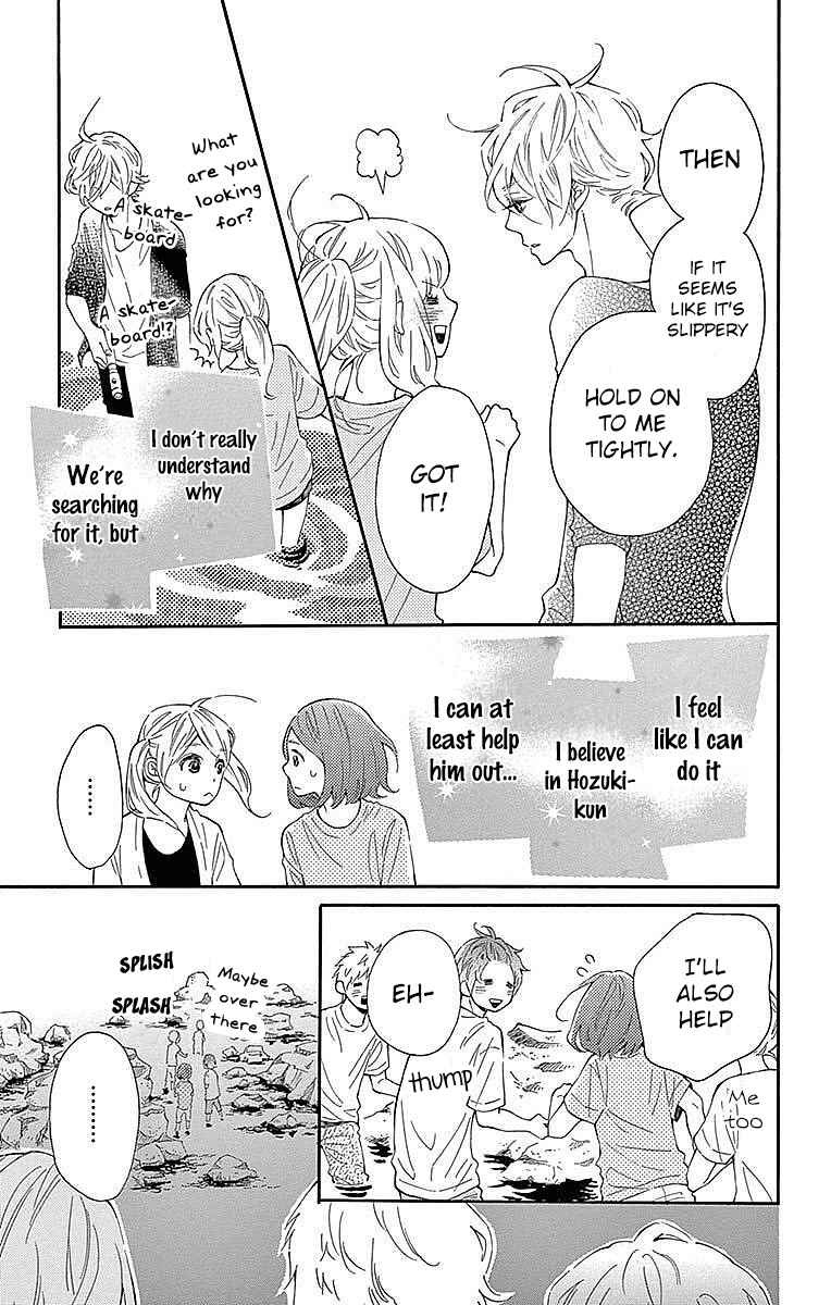 Page 14 Chapter 21 Koisuru Harinezumi