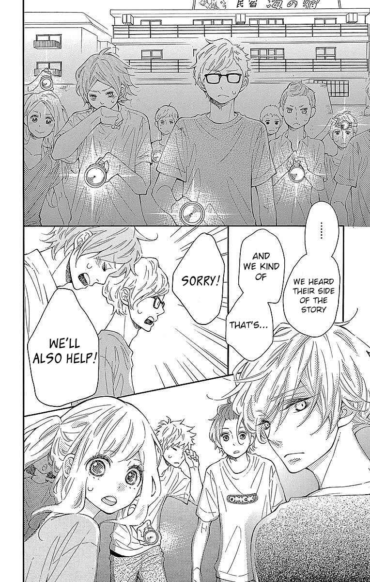 Page 19 Chapter 21 Koisuru Harinezumi