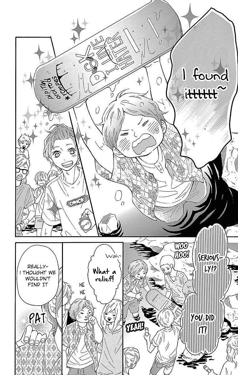 Page 23 Chapter 21 Koisuru Harinezumi