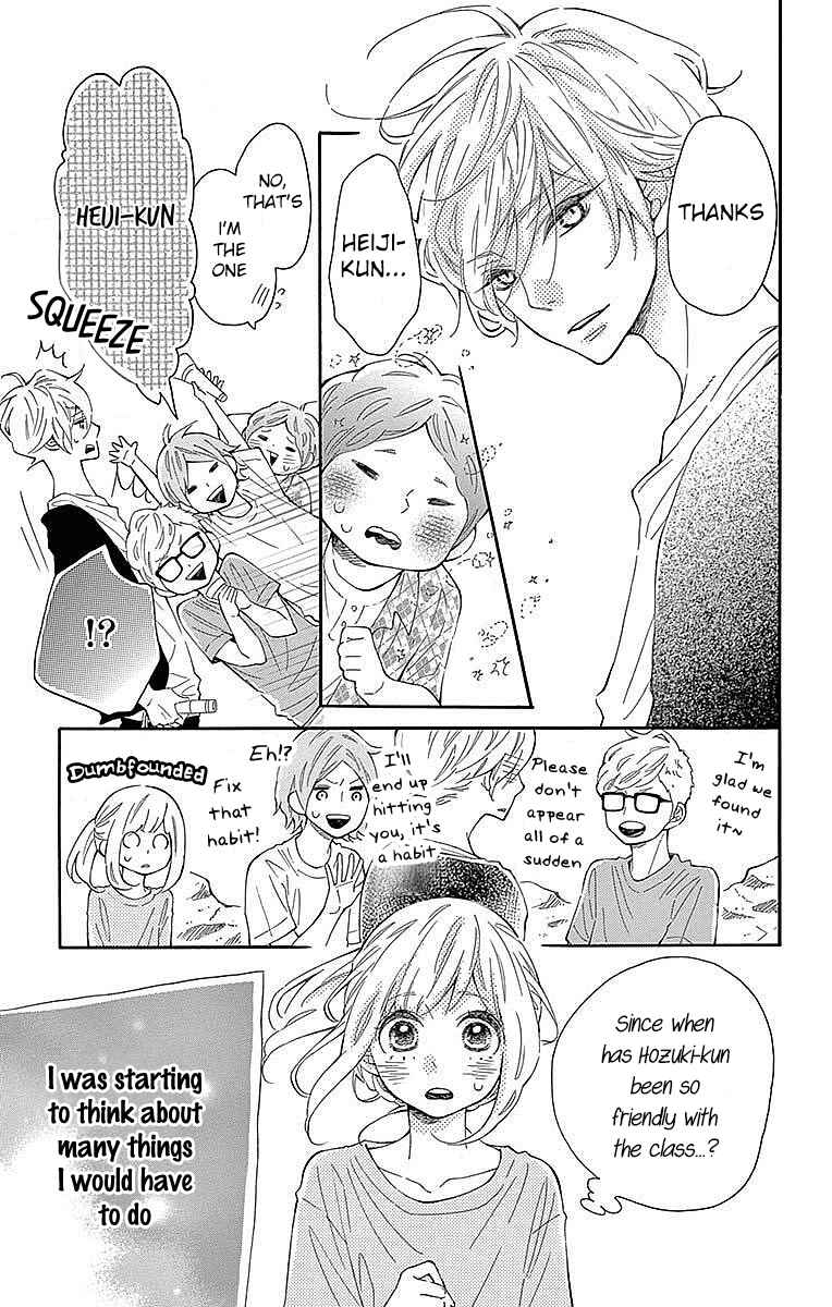 Page 24 Chapter 21 Koisuru Harinezumi