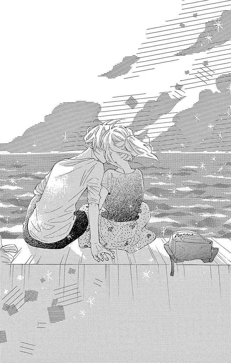Page 35 Chapter 21 Koisuru Harinezumi