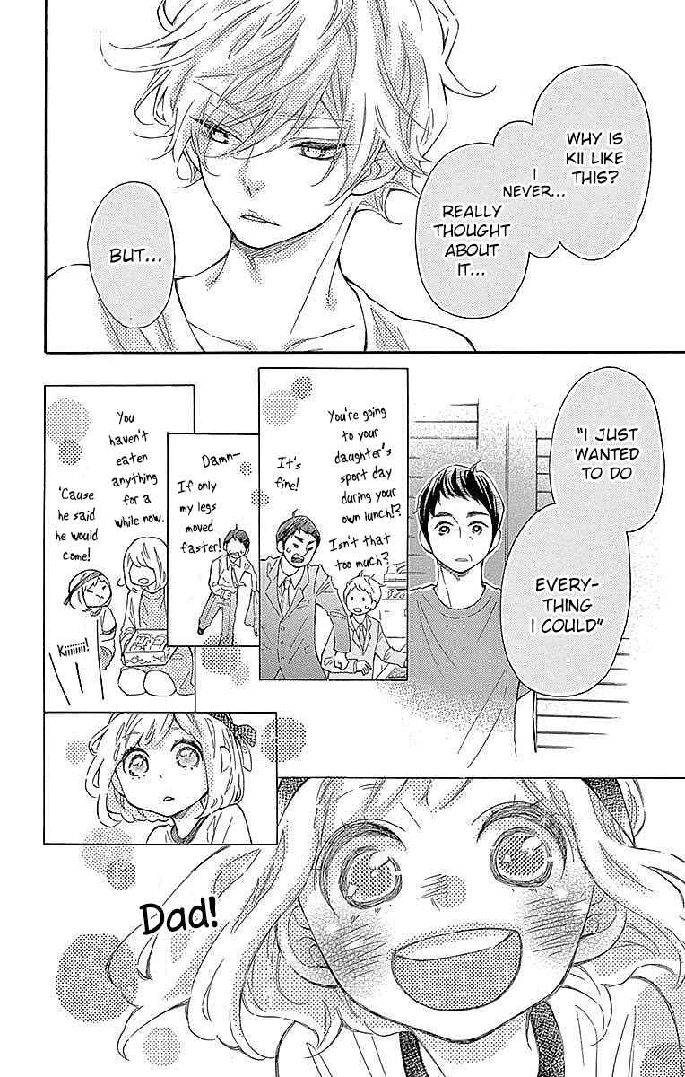 Page 21 Chapter 22 Koisuru Harinezumi
