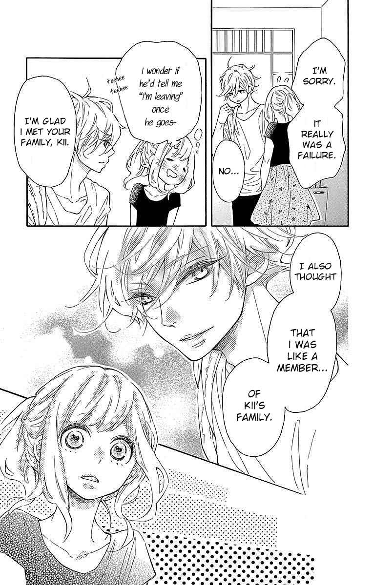 Page 33 Chapter 22 Koisuru Harinezumi
