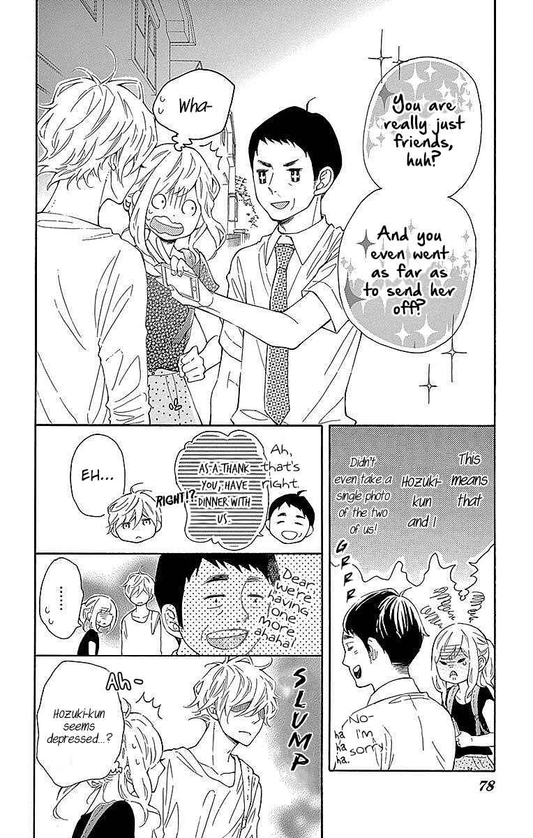 Page 5 Chapter 22 Koisuru Harinezumi
