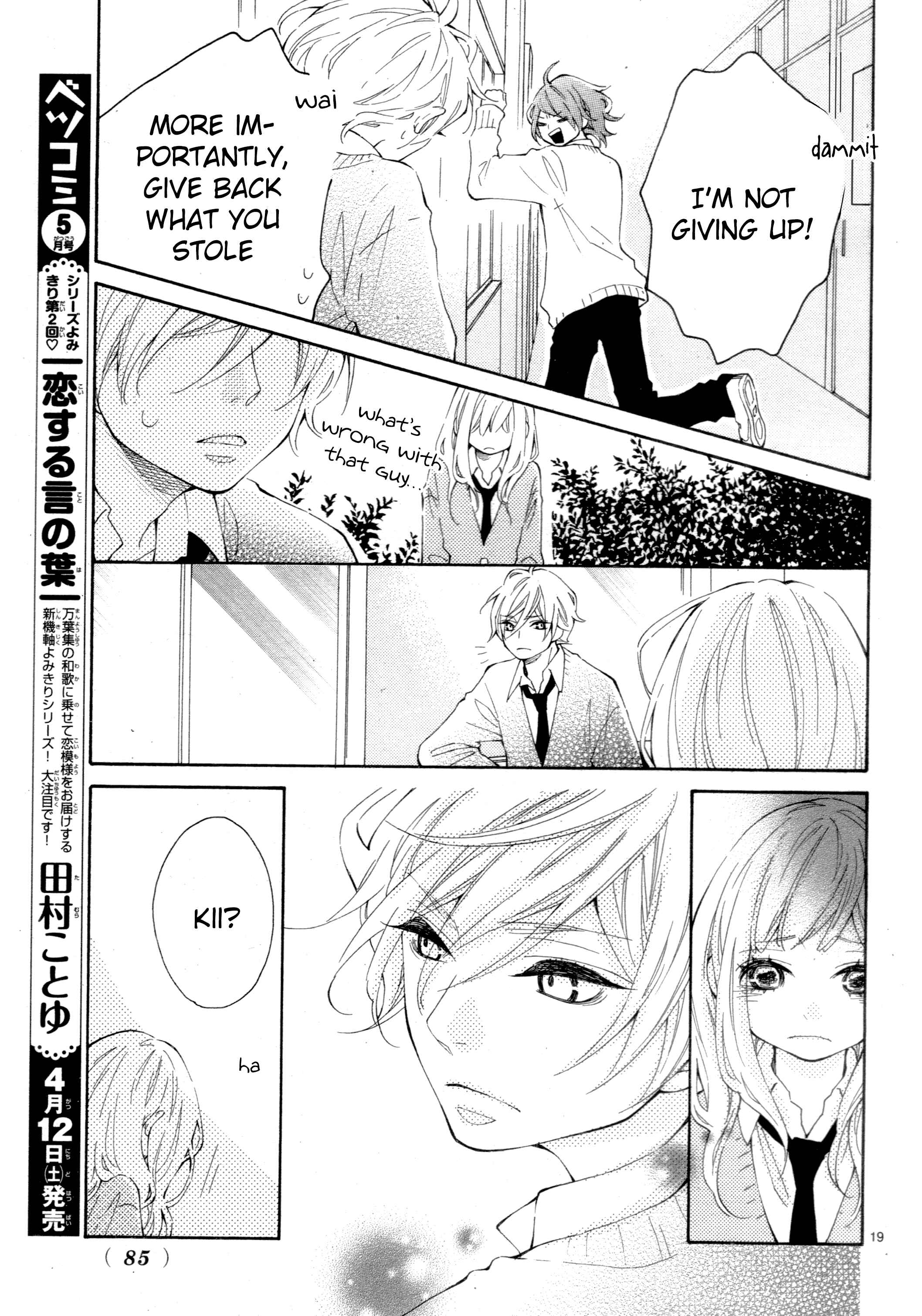 Page 19 Chapter 4 Koisuru Harinezumi