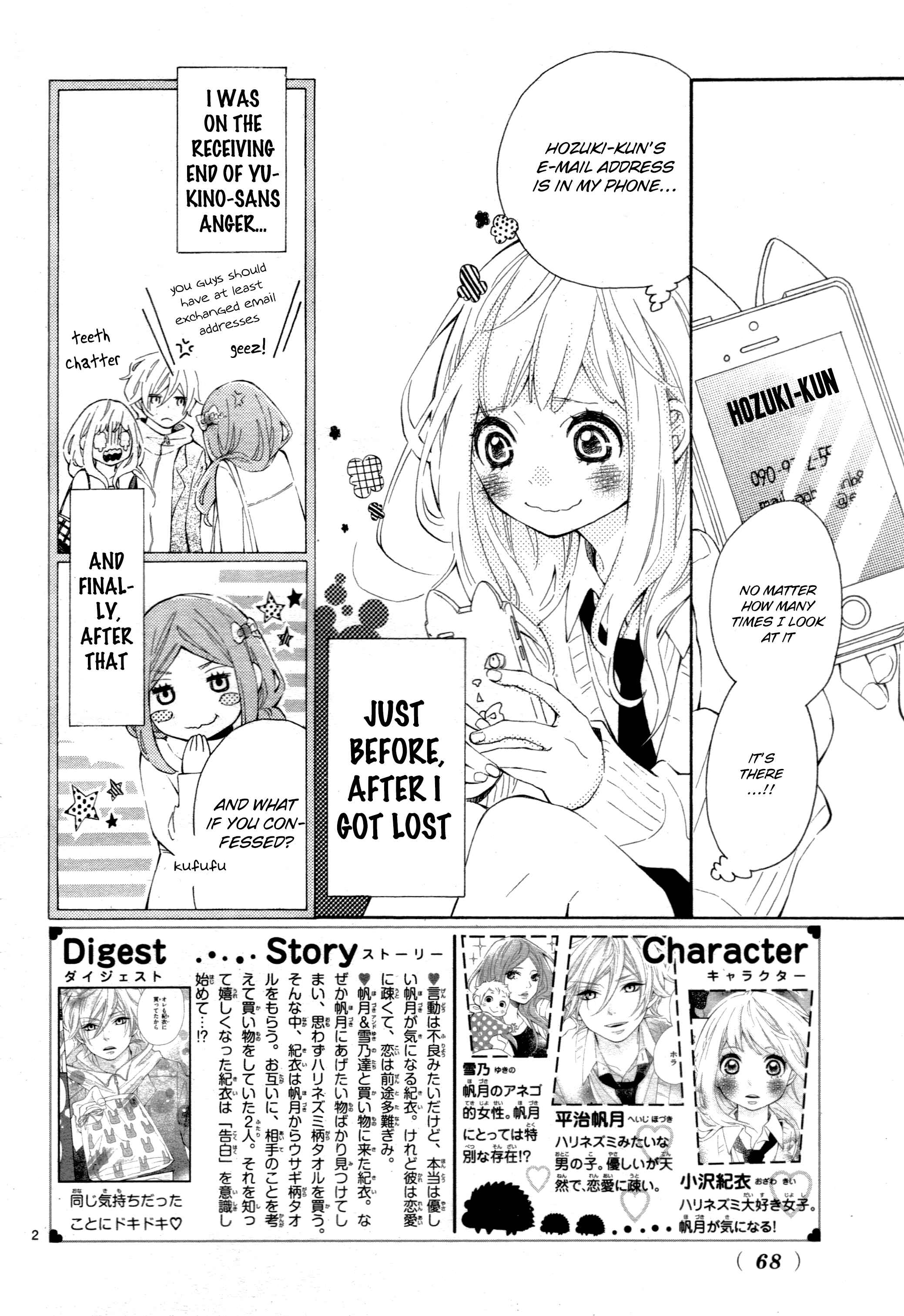 Page 2 Chapter 4 Koisuru Harinezumi