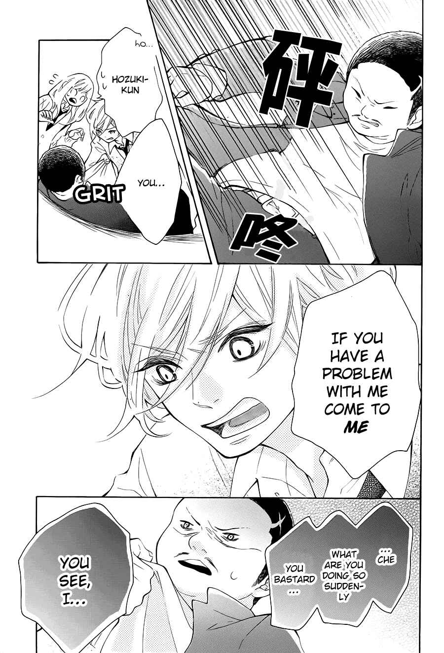 Page 29 Chapter 4 Koisuru Harinezumi