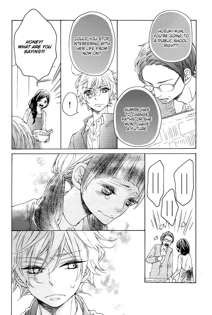 Page 16 Chapter 16 Koisuru Harinezumi