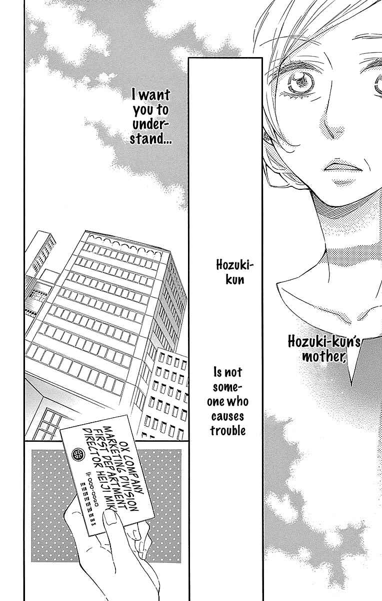 Page 15 Chapter 23 Koisuru Harinezumi