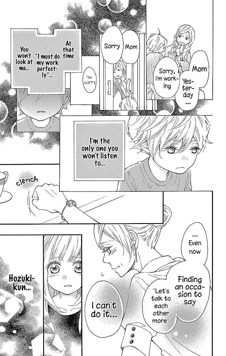 Page 20 Chapter 23 Koisuru Harinezumi