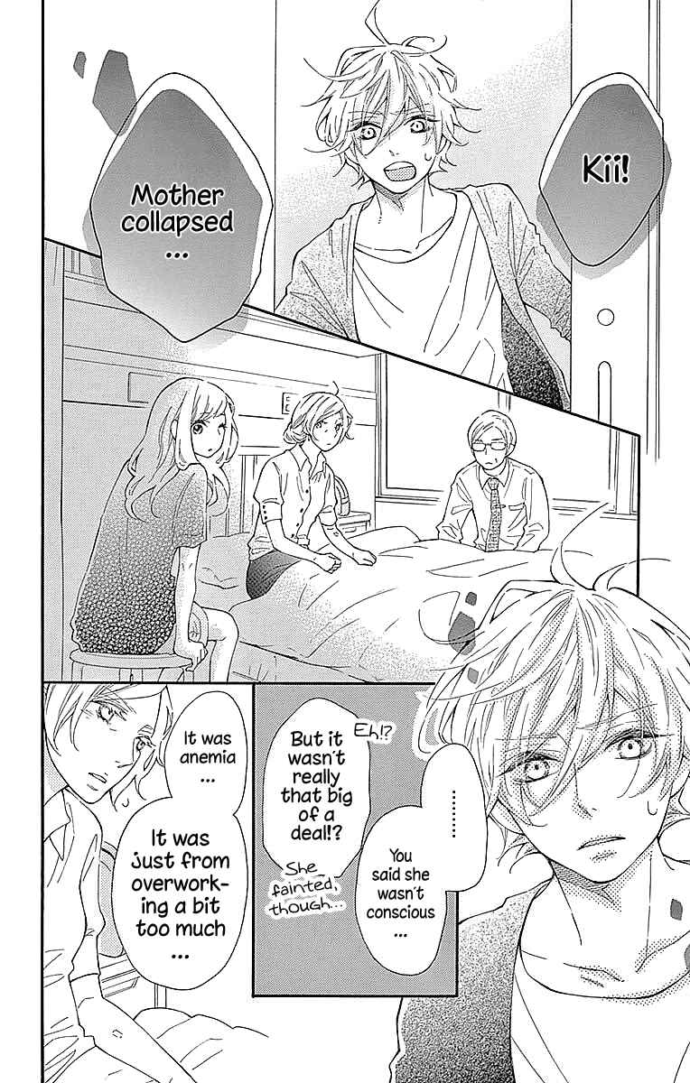 Page 25 Chapter 23 Koisuru Harinezumi