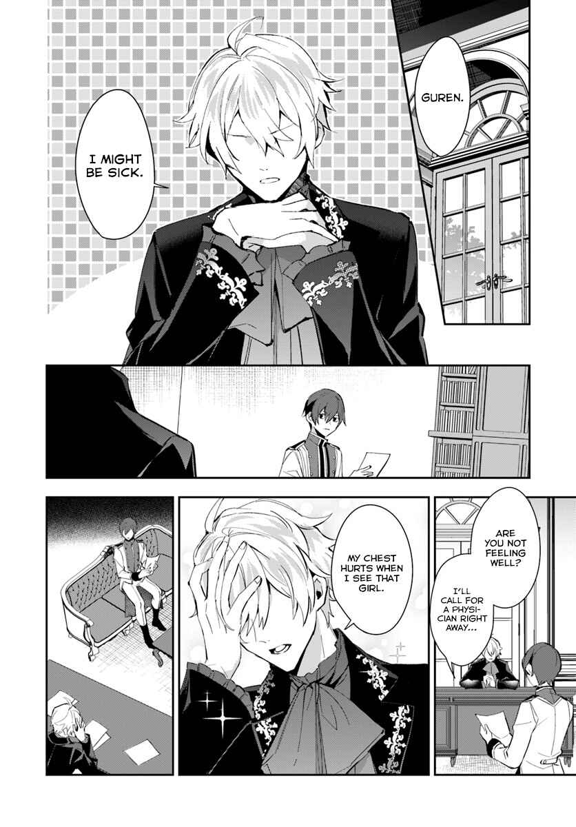 Page 3 Chapter 7 Dazzling Prince!