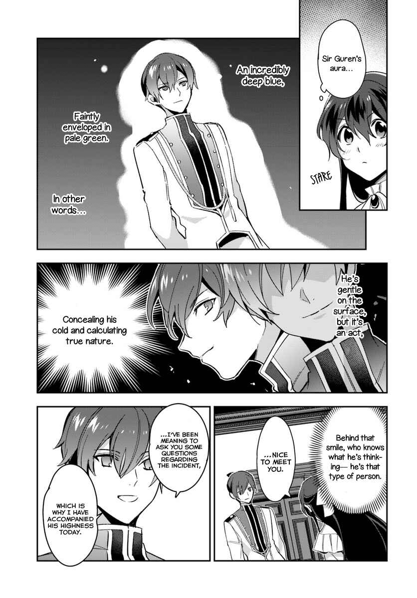 Page 12 Chapter 4.1 Dazzling Prince!