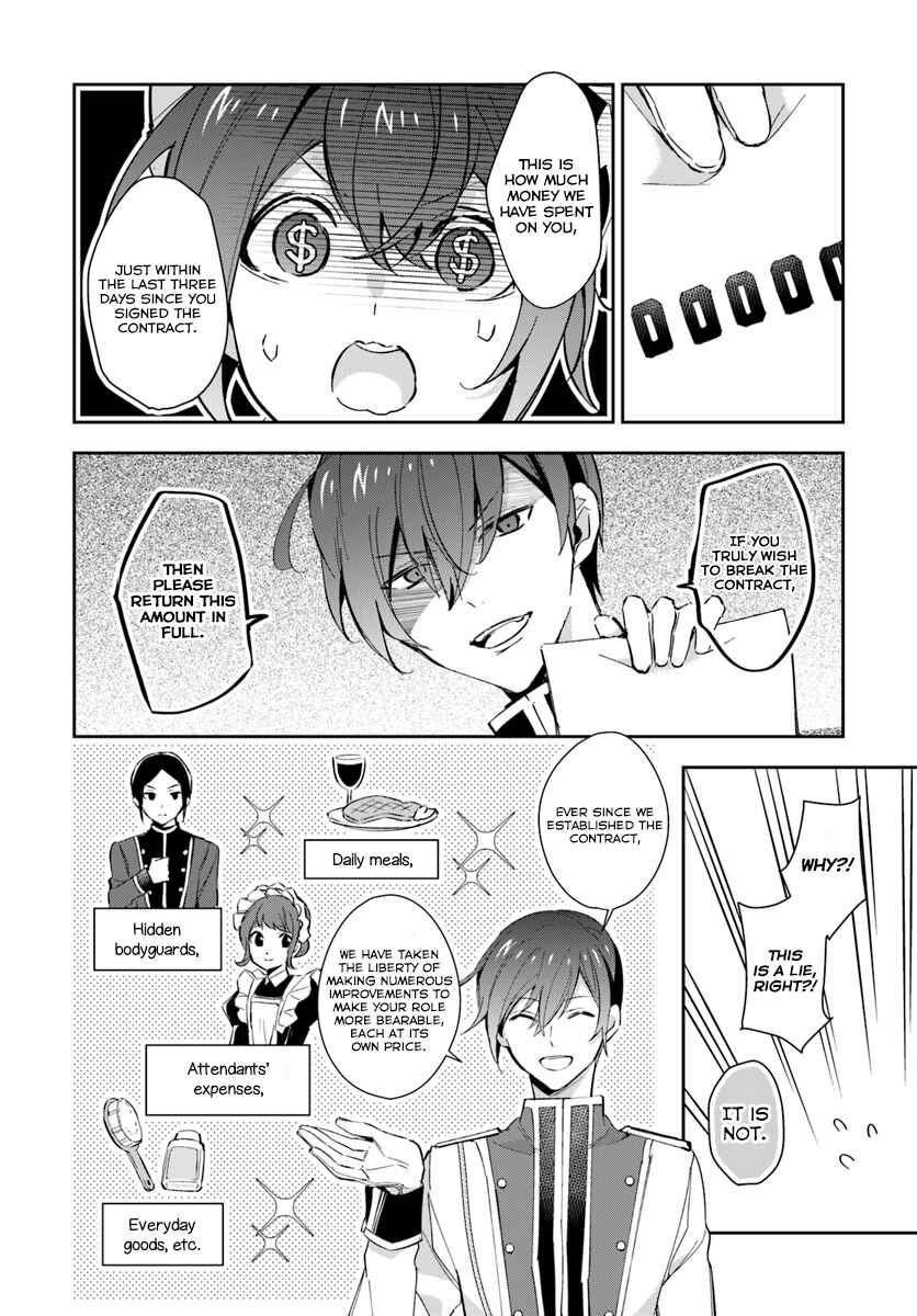 Page 9 Chapter 6 Dazzling Prince!